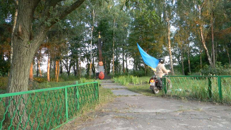 Файл:Zavalivka04.JPG