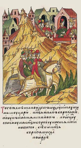 Файл:Facial Chronicle - b.10, p.115.jpg