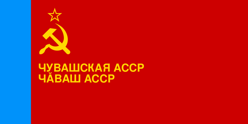 Файл:Flag of Chuvash ASSR.svg