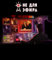 Миниатюра для версии от 02:54, 13 мая 2023