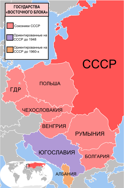 Файл:EasternBloc BasicMembersOnly Rus.svg