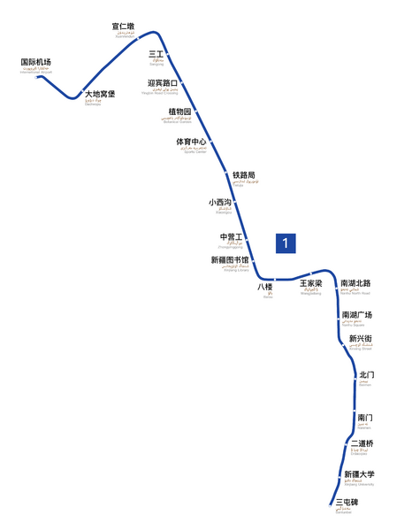 Файл:Urumqi Metro System Map 2018.png