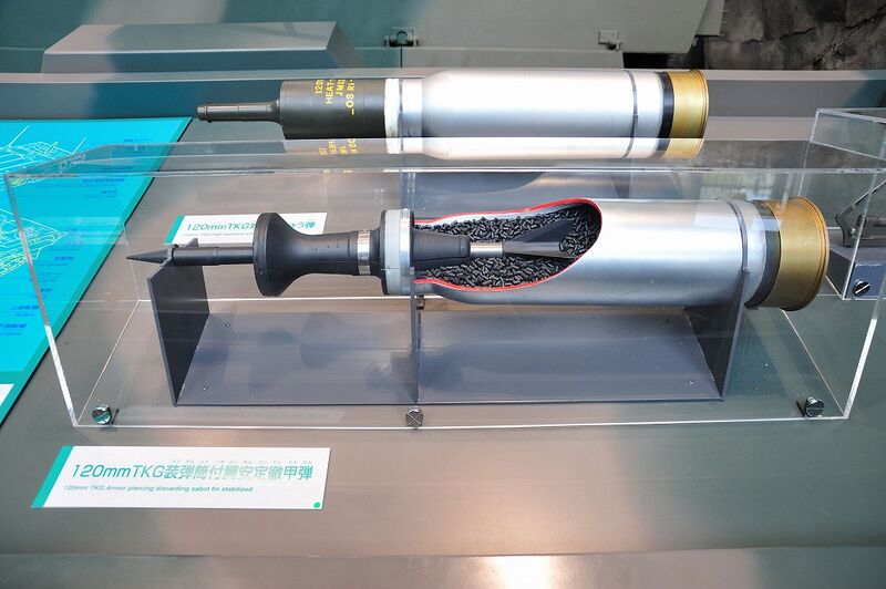 Файл:Japanese APFSDS.jpg