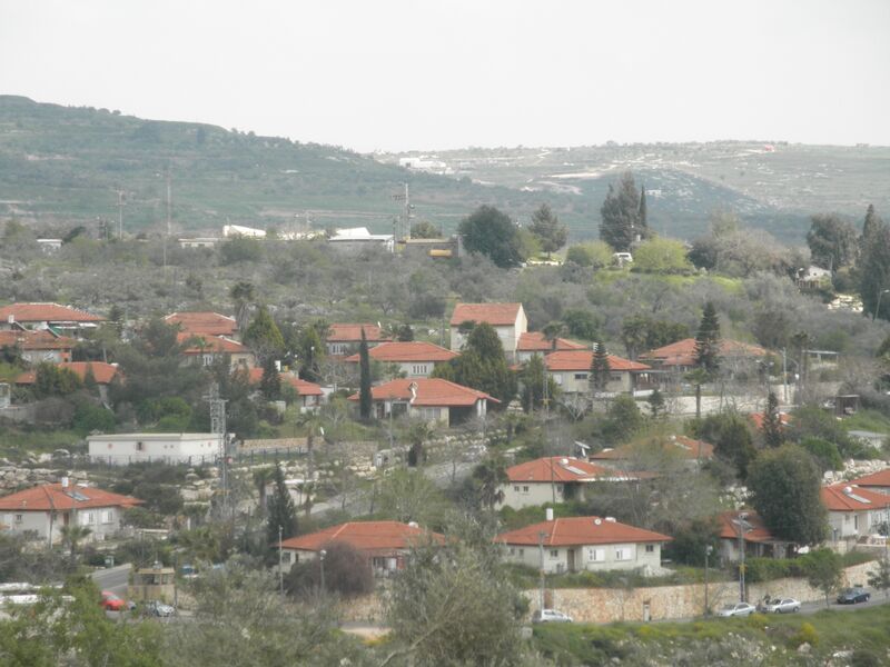 Файл:Kedumim.JPG
