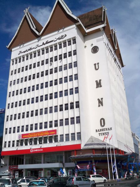 Файл:UmnoAlorSetar.jpg