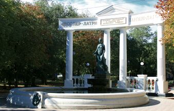 Фонтан «Доброму гению». Феодосия