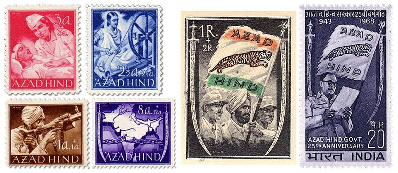 Файл:Azadhind.jpg