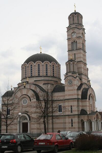 Файл:Teslic centar.JPG