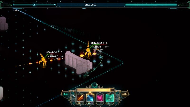 Файл:Transistor gameplay screenshot.jpg