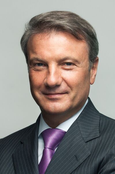 Файл:Herman Gref.jpg