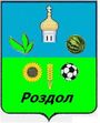 Герб