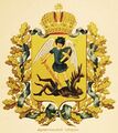Герб губернии из издания Сукачова, 1878 год