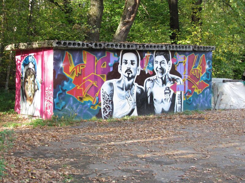Файл:Graffiti c.JPG