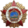 Орден «Красного Знамени» (Монголия)