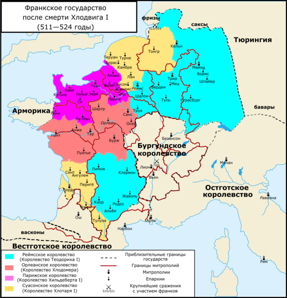 Файл:Map Gaul divisions 511-ru.png