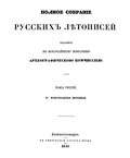 Миниатюра для версии от 16:07, 29 мая 2011