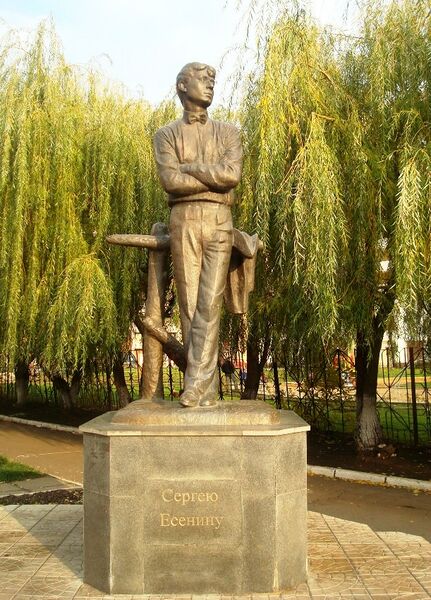 Файл:Eseninb.JPG