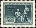Китай (1954): 30-я годовщина смерти Ленина&nbsp;(Sc #222). Памятник Ленину и Сталину в Горках
