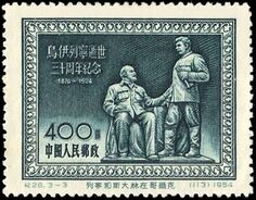 1954: 30-я годовщина смерти Ленина&nbsp;(Sc #222). Памятник Ленину и Сталину в Горках