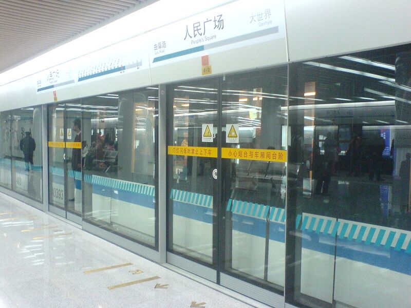 Файл:Line8atPeopleSqaure.JPG