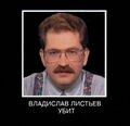 Миниатюра для версии от 05:54, 21 мая 2023