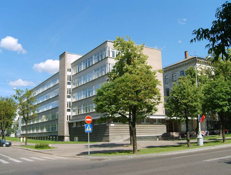 Файл:MSLU Minsk 2006.JPG