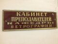 Миниатюра для версии от 17:41, 19 ноября 2023