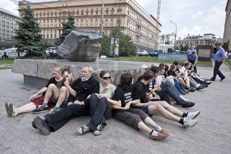 Файл:Solovetsky stone2.jpg