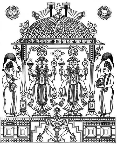 Файл:NarNarayanDevTraditional.jpg