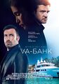 Миниатюра для версии от 02:50, 13 мая 2023