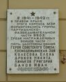 Миниатюра для версии от 13:57, 19 ноября 2023