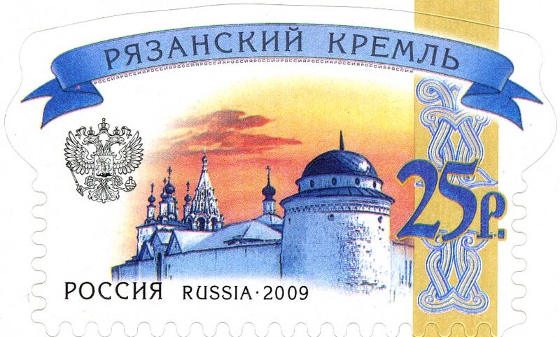 Файл:RU075 09.jpg