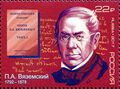 Миниатюра для версии от 11:00, 10 августа 2024