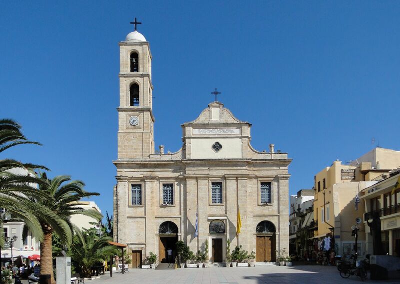 Файл:Cathedral of Chania.jpg