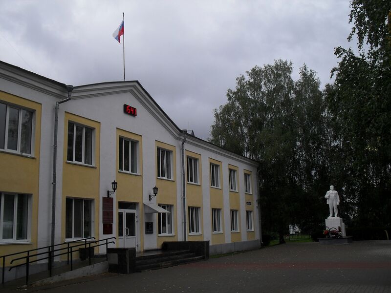 Файл:Diveyevsky rayon administration.JPG