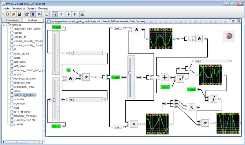 Файл:JMCAD GUI.jpg