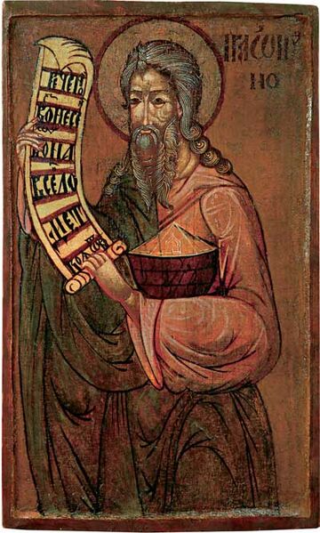 Файл:Noah icon 17c..jpg
