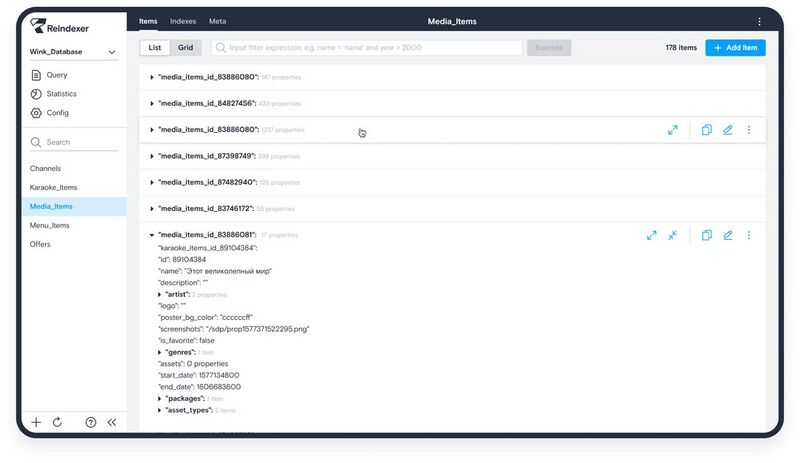 Файл:Reindexer UI.jpg