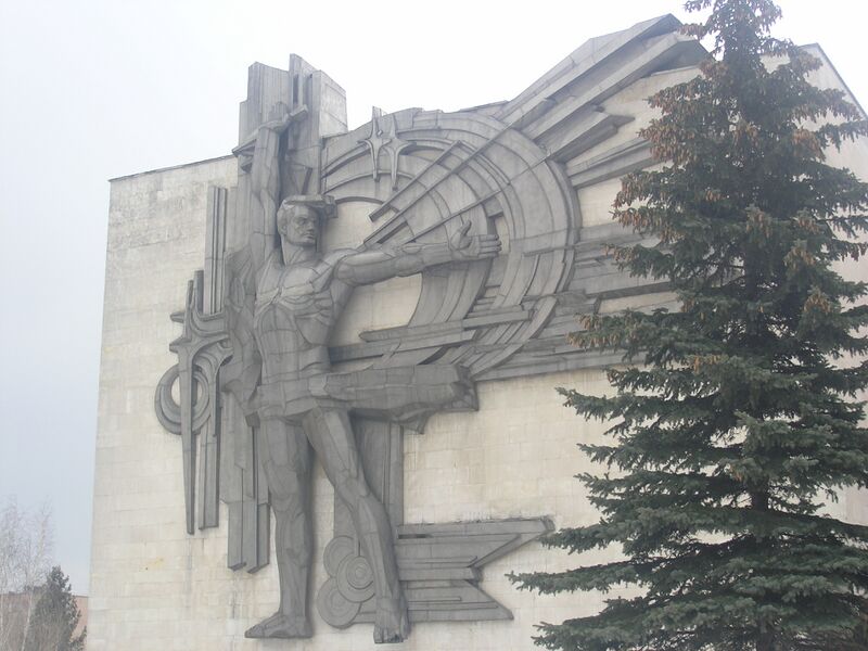 Файл:Prometheus, Togliatti, Russia.JPG