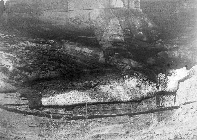 Файл:HathiGumphaInscription.jpg