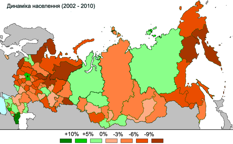 Файл:Russiapopulationchange2002-2010.PNG