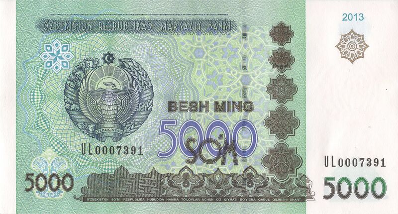 Файл:UZS5000 2013 front.jpg