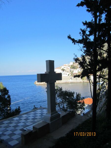 Файл:KOUNTOURIOTIS CROSS a-3486.JPG