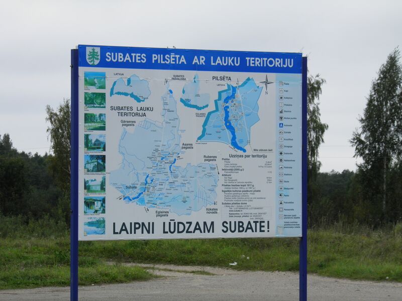 Файл:Subate14.JPG