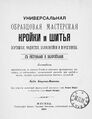 Миниатюра для версии от 11:21, 18 ноября 2023