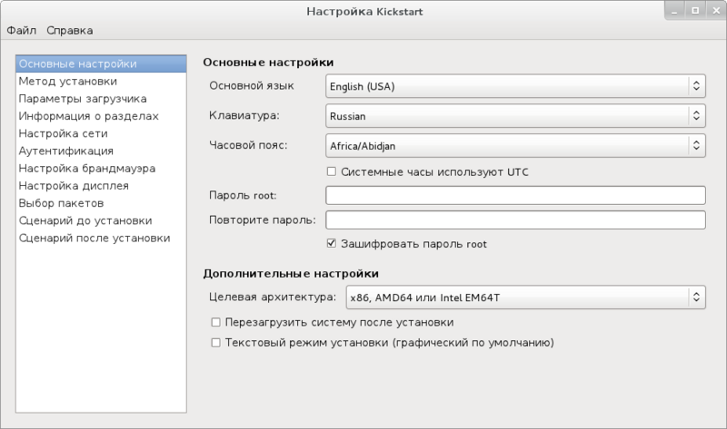 Файл:System-config-kickstart-ru.png