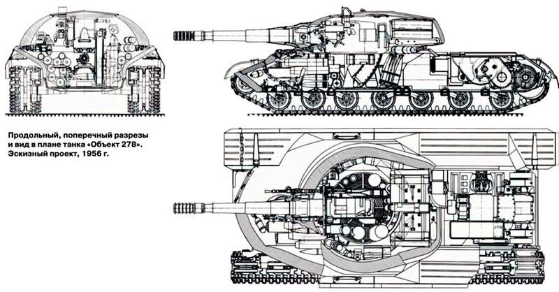 Файл:Object 278.jpg