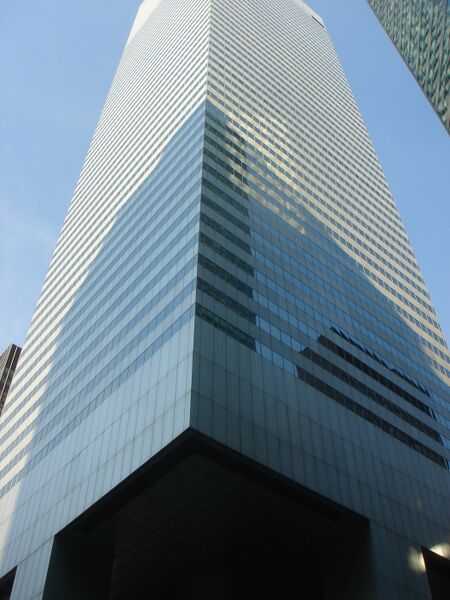 Файл:Citigroup.JPG