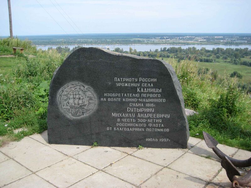 Файл:Memorial12.JPG