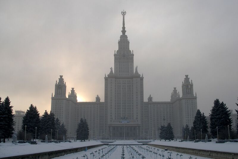 Файл:Moscow State University, Moscow, Russia.jpg